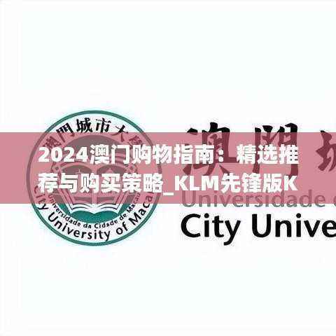 江南烟雨断桥殇 第10页