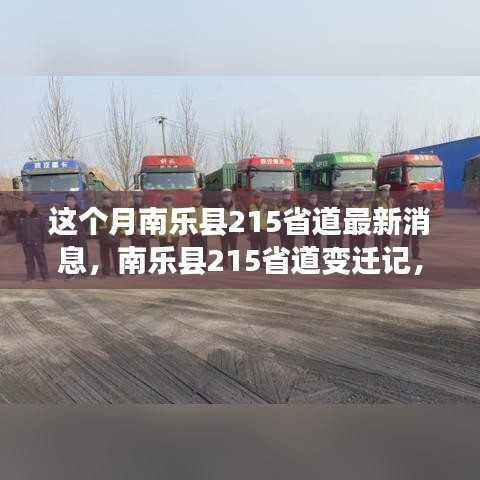 手舞足蹈 第9页