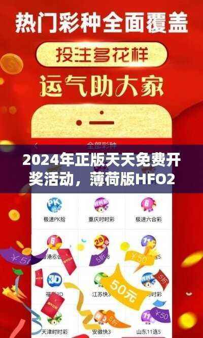 星星打烊 第10页