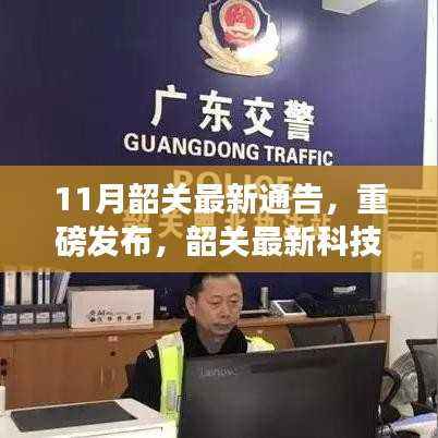 九死一生 第7页