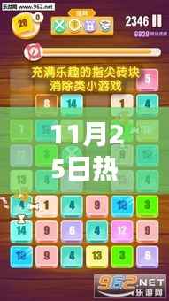 塔防高手的日常,指尖上的友情与陪伴