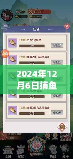 手舞足蹈 第2页