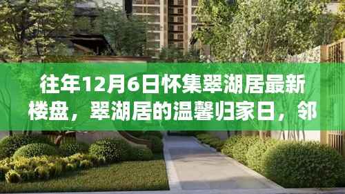 星星打烊 第2页