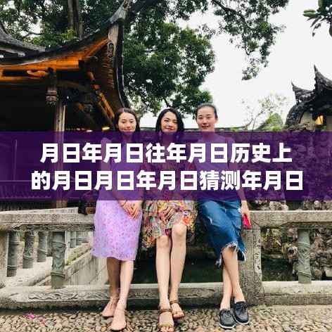 王俊凯,探索美景之旅与追寻内心平静的旅程历程回顾