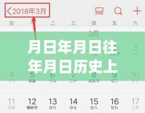 历史与实时追踪,探寻日期背后的故事与顺丰物流轨迹查询新服务