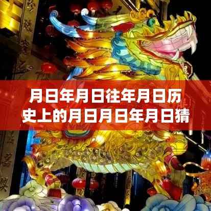 北斗卫星导航系统视角下的历史发展深度解析,探讨其3D实时街景特性与未来展望